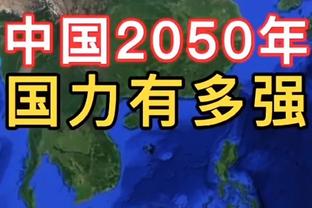 你知道世界上最大的运动场地是什么吗？6000米x6000米！