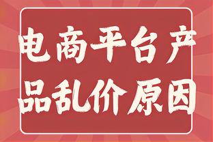 邮报：伯利本赛季很少去看切尔西，但他对俱乐部热情不变